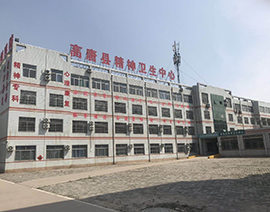 智慧醫院管理系統案例-高唐康恒精神病醫院