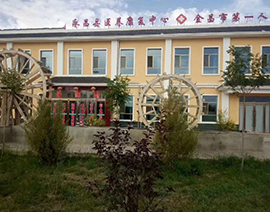 智慧醫院信息系統案例-永昌縣天頤醫養康復醫院