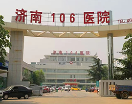 his系統案例-濟南106醫院